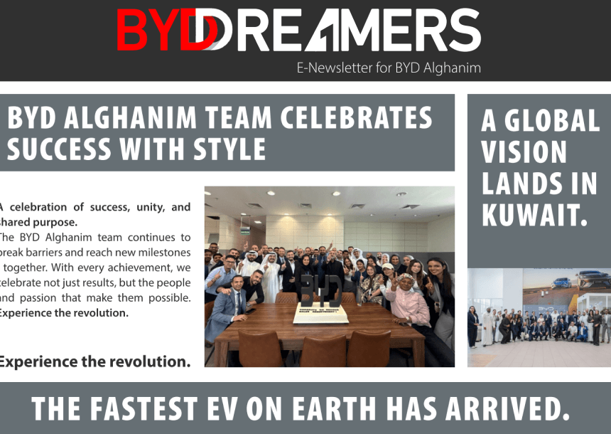 - BYD DREAMERS العدد الأول – البداية وأبرز المحطات