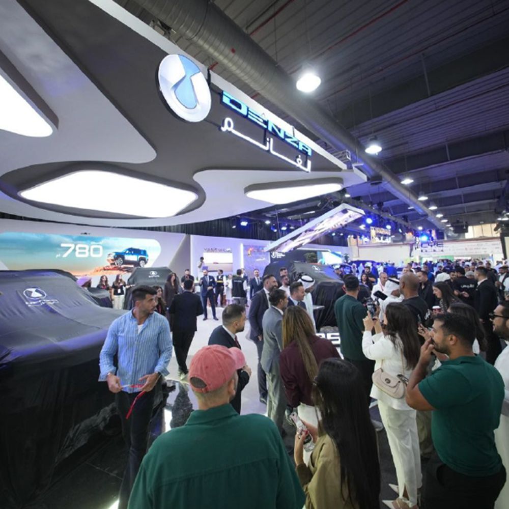 The Second Motorshow